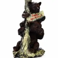 Садовая фигура из полистоуна &laquo;Медведь с табличкой&raquo;, 34&times;30&times;55 см