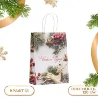 Пакет бумажный подарочный новогодний крафт &laquo;Новогоднее украшение&raquo; 18&times;8&times;25 см