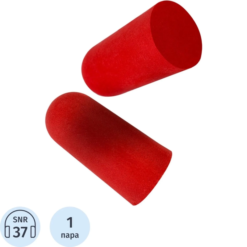 Беруши противошумные из вспененного полиуретана 37дБ (JEM20)