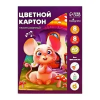 Картон цветной А5, 8 листов, 8 цветов, Calligrata, немелованный, 220 г/м&sup2;, в папке, МИКС
