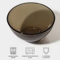 Салатник Luminarc &laquo;Амбьянте&raquo;, 350 мл, d=12 см, стекло, коричневый