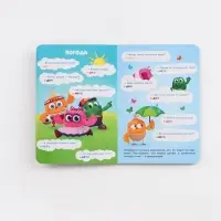 Набор картонных книг "Стихи-болтушки", 4 шт по 10 стр., А5, ЦЫП-ЦЫП