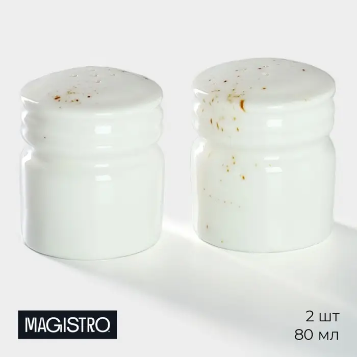 Набор для специй 2 пред Magistro Набор для специй 2 пред Magistro "Церера" солонка, перечница, цвет бело-золотой