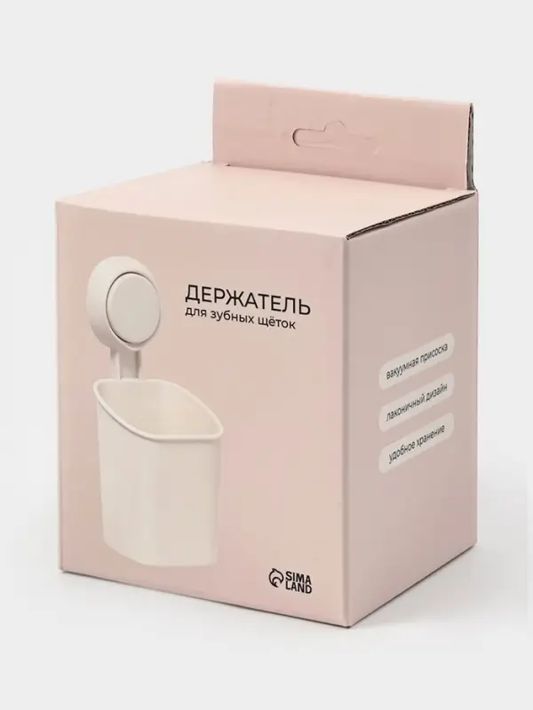 Стакан для зубных щёток на вакуумной присоске, пластик, 9&times;7.7&times;19 см, белый