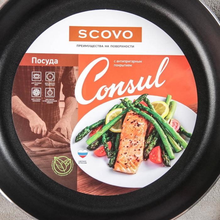 Сковорода Consul, d=26 см, пластиковая ручка, стеклянная крышка, антипригарное покрытие, цвет чёрный Сковорода Consul, d=26 см, пластиковая ручка, стеклянная крышка, антипригарное покрытие, цвет чёрный