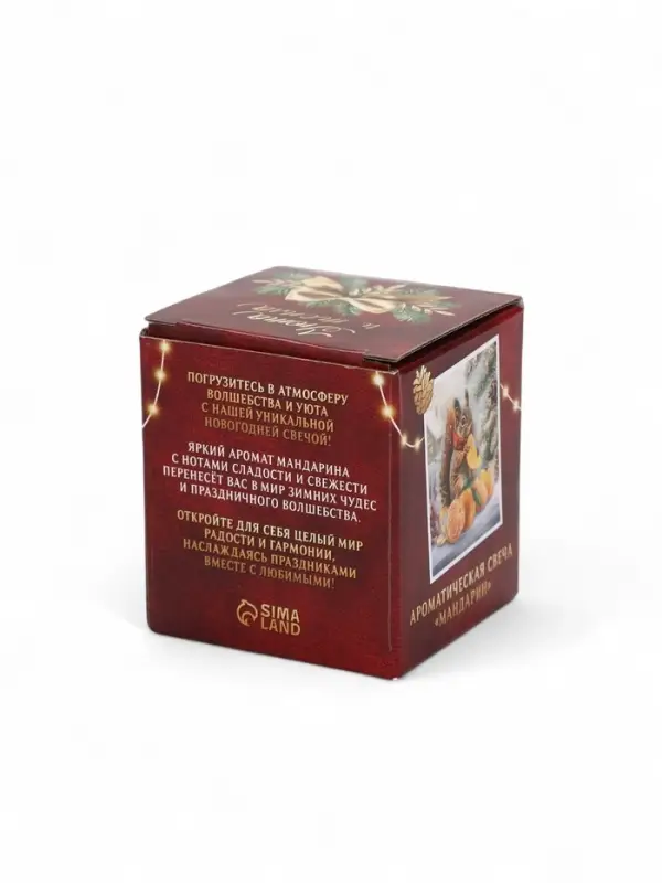 Свеча ароматическая в стакане «Уюта и тепла»«, аромат мандарин Свеча ароматическая в стакане «Уюта и тепла»«, аромат мандарин