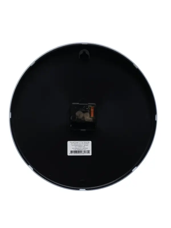 Часы настенные интерьерные &laquo;Материки&raquo;, d=30.5 см, бесшумные