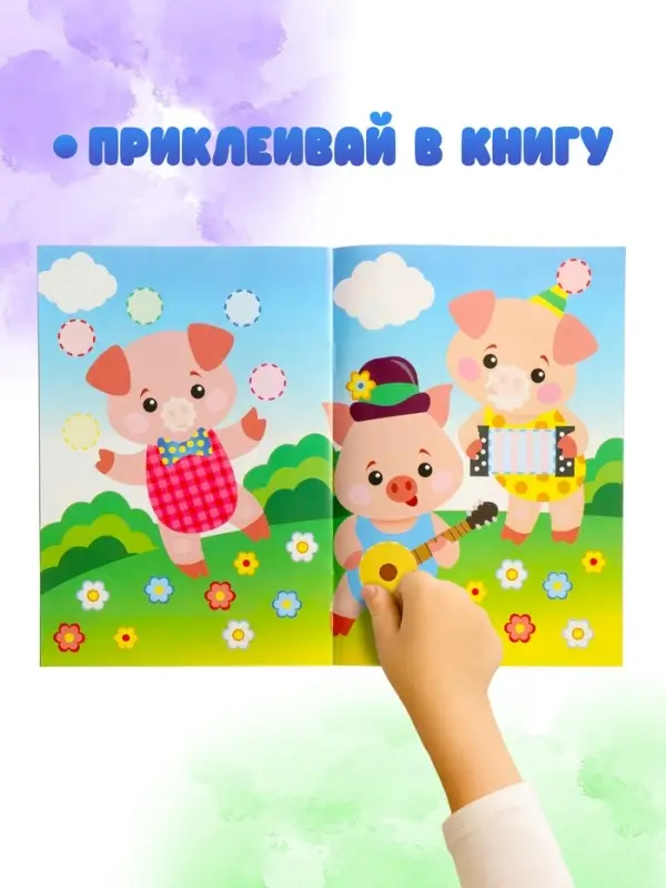 Книжка с наклейками &laquo;Сказки&raquo;, 16 стр.