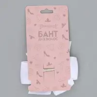 Бант для волос на заколке белый, Принцессы Бант для волос на заколке белый, Принцессы