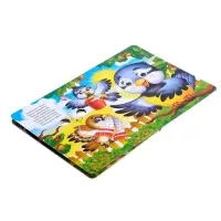 Книжка картонная с глазками &laquo;Потешки&raquo;, по 10 стр.