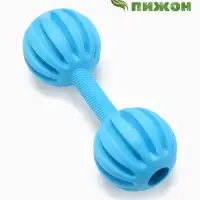 Жевательная игрушка для собак &laquo;Силач&raquo;, 15 см, TPR, голубая