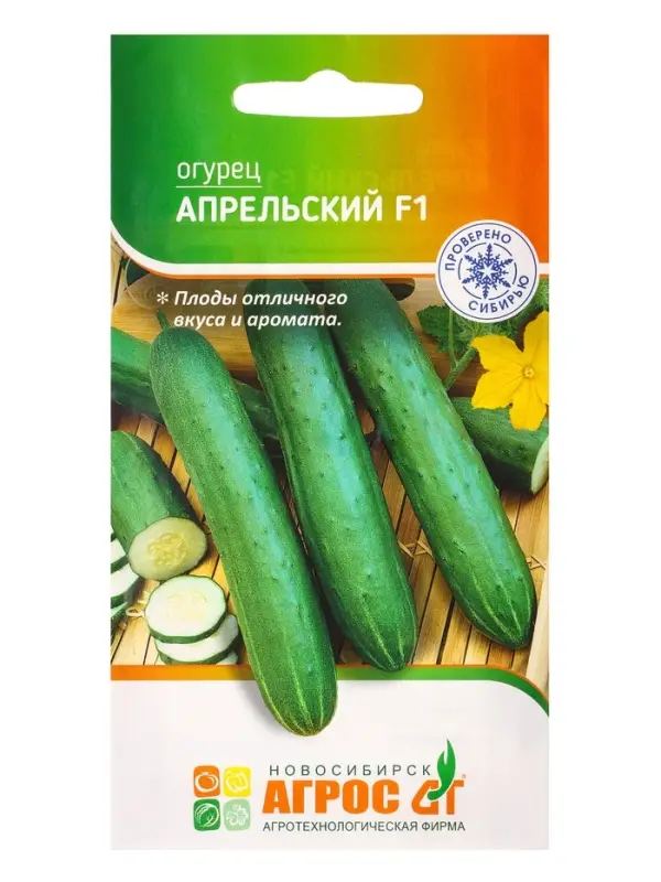 Семена Огурец Семена Огурец "Апрельский" F1 10 шт