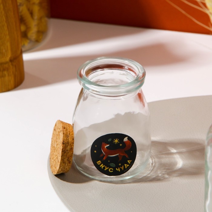 Банка для хранения &laquo;Вкус чуда&raquo;, 150 мл