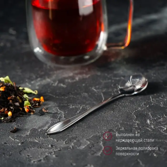 Ложка десертная Magistro «Цветок», длина 12,5 см, цвет серебро Ложка десертная Magistro «Цветок», длина 12,5 см, цвет серебро