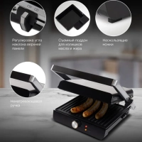 Электрогриль HYG-2044 2000Вт черный