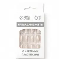 Накладные ногти, 24 шт., с клеевыми пластинами, бежевые