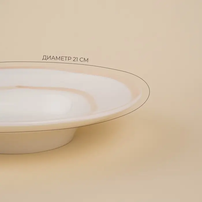 Тарелка для пасты SL Home &laquo;Гато&raquo;, 170 мл, d=21 см, фарфор, белая