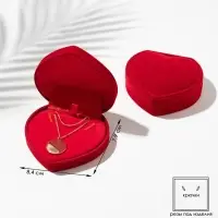 Футляр под набор украшений &laquo;Сердце&raquo;, бархатный, 9&times;8.5 см, красный