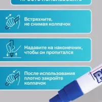 Маркер-краска MunHwa, лаковый, нитро-основа, синий, узел 4 мм
