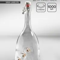 Бутылка с бугельной крышкой для настоек &laquo;Непробиваемая. 3 пули&raquo;, 1 л