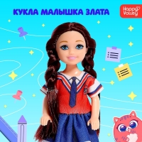 Кукла малышка «Злата»