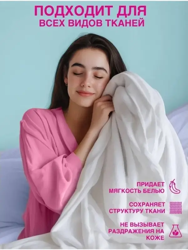 Кондиционер-ополаскиватель для стирки ARIC &laquo;Цветущий сад&raquo;, универсальный, 5 л