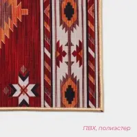 Набор ковриков для ванной и туалета Доляна &laquo;Мира&raquo;, 2 шт., 50&times;80 см, 50&times;40 см