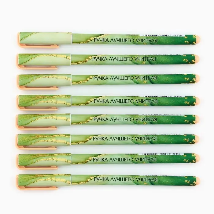 Ручка шариковая, синяя паста, 0.7 мм, пластик, софт-тач &laquo;Лучший учитель&raquo;