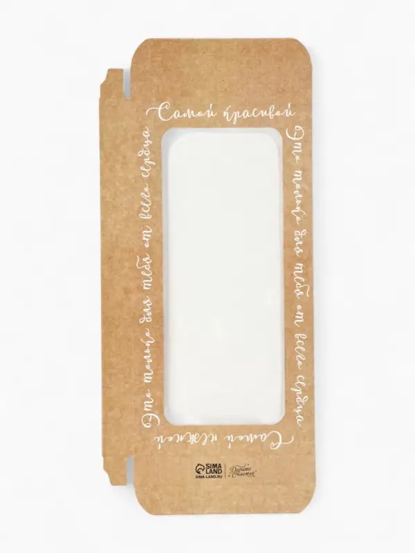 Коробка для шоколада, кондитерская упаковка, &laquo;8 Марта&raquo;, с окном, 17.3&times;8.8&times;1.5 см