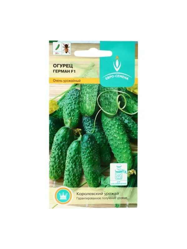 Семена огурца &laquo;Герман&raquo;, F1, 8 шт., &laquo;Евросемена&raquo;