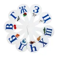 Набор веер-касс, гласные, согласные, цифры от 1 до 20, Calligrata, гибкие, 3 штуки, пакет с европодвесом, МИКС