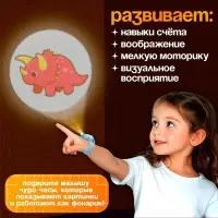 Часы-проектор ZABIAKA &laquo;Динозавры&raquo;, световые эффекты, 24 картинки, голубые