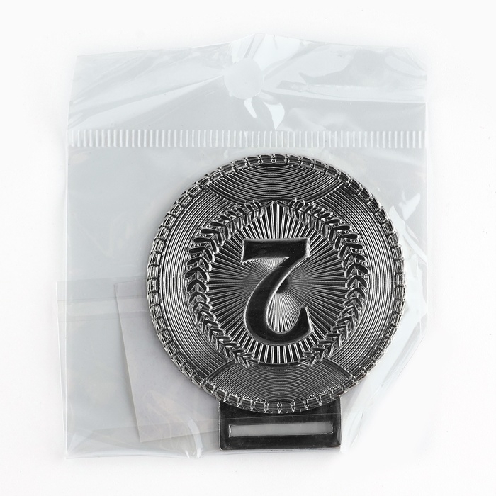 Медаль призовая 197, 2 место, d=5 см., серебро Медаль призовая 197, 2 место, d=5 см., серебро