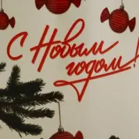 Кружка чайная, керамическая &laquo;Советская ёлка&raquo;, 320 мл