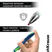 Ручка шариковая автоматическая ErichKrause Megapolis Concept, узел 0.7 мм, синяя, МИКС