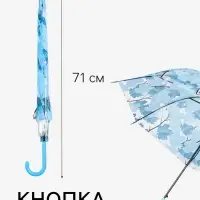 Зонт - трость полуавтоматический &laquo;Листопад&raquo;, 8 спиц, R=45/55 см, d=90 см, МИКС