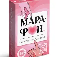 Игральные карты для пар &laquo;Марафон. Искусство наслаждения&raquo;, 36 карт, 18+