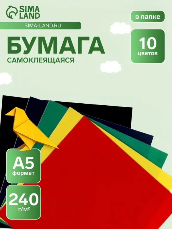 Бумага цветная бархатная &laquo;Веселая ящерица&raquo;, 5 листов, 5 цветов, 40 г/м&sup2;, самоклеющиеся, в папке