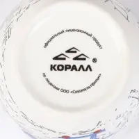 Кружка КОРАЛЛ &laquo;Малыш и Карлсон&raquo;, 380 мл, фарфор, белая