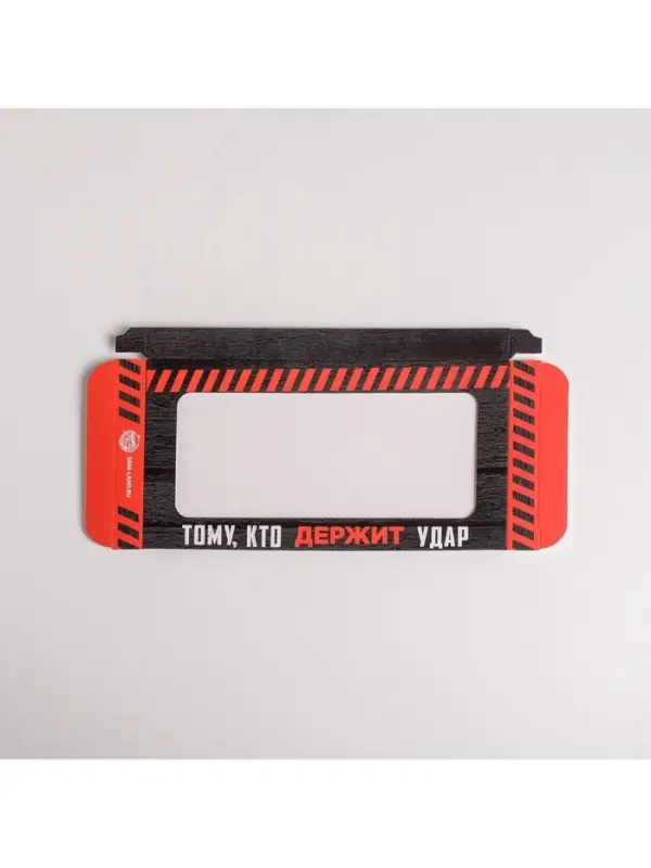 Коробка для шоколада, кондитерская упаковка, &laquo;23 февраля&raquo;, с окном, 17.3&times;8.8&times;1.5 см