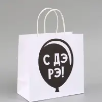 Набор пакетов крафтовых молодёжных пакетов ДР