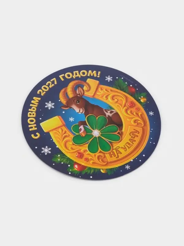 Магнит новогодний, полимерный &laquo;Подкова&raquo;, 8&times;8 см