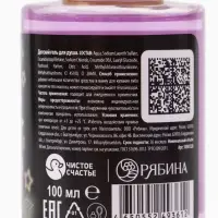 Детский гель для душа, аромат фруктовая молния, 100 мл, Машинка