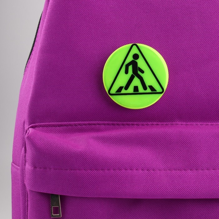 Светоотражающий значок «Пешеходный переход», d = 5,8 см, цвет МИКС Светоотражающий значок «Пешеходный переход», d = 5,8 см, цвет МИКС