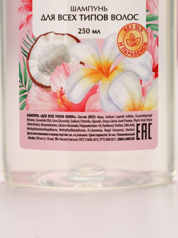 Набор Набор "Самой милой", гель для душа и шампунь для волос,2х250