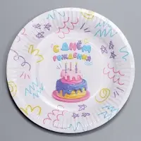 Тарелка одноразовая бумажная «С днём рождения» тортик, 18 см