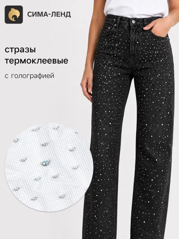 Стразы термоклеевые, на листе 30&times;35 см, с голографией, серебряные