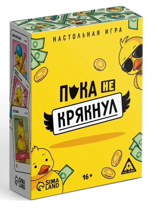 Настольная игра &laquo;Пока не крякнул&raquo;, 85 карт, 16+