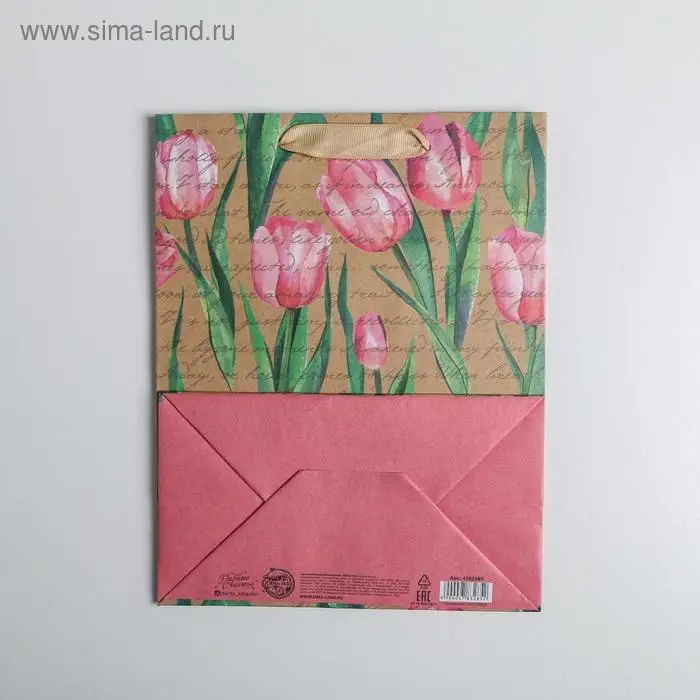 Пакет подарочный крафтовый, упаковка, «Тюльпаны», MS 18 х 23 х 10 см Пакет подарочный крафтовый, упаковка, «Тюльпаны», MS 18 х 23 х 10 см