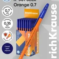 Ручка шариковая ErichKrause R=301 Orange Stick, узел 0.7 мм, синяя